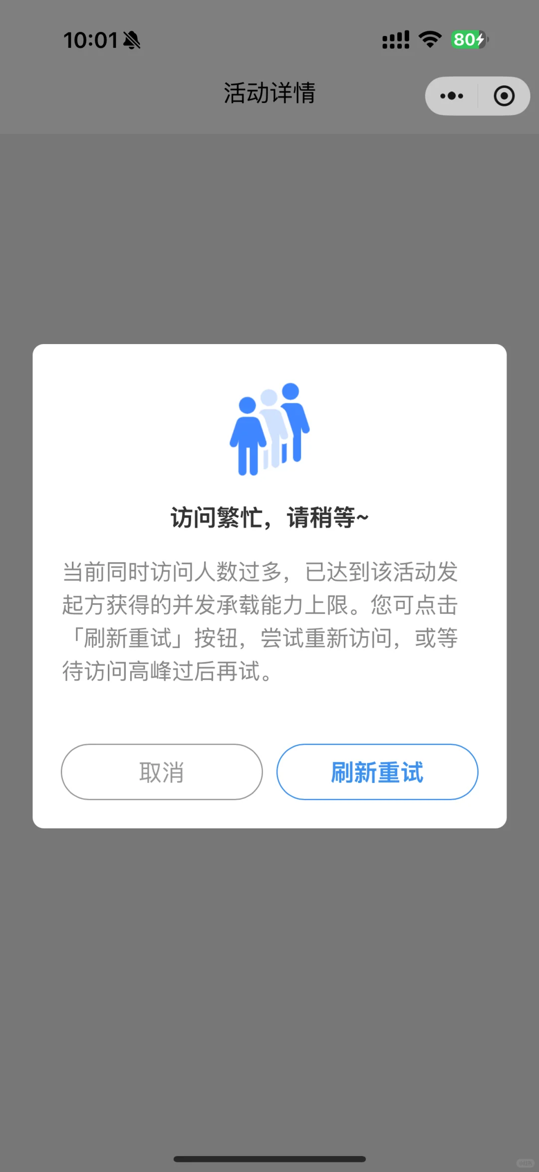 海关大楼预约成功。流程并不复杂。