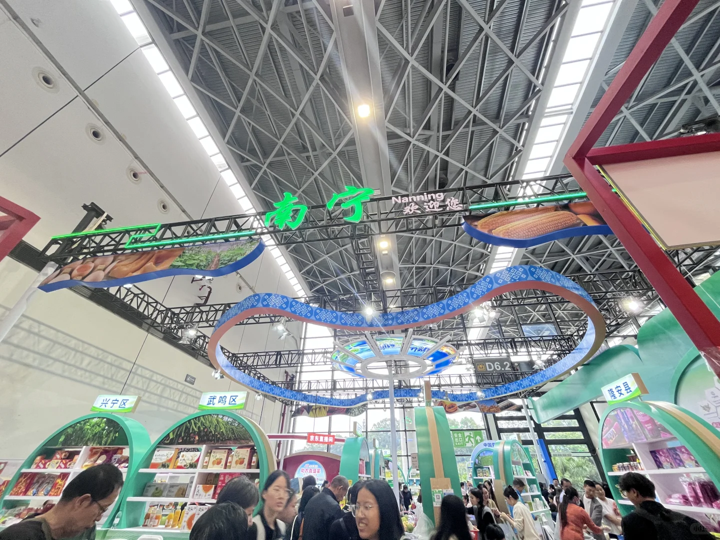 广西国际农业博览会~2025