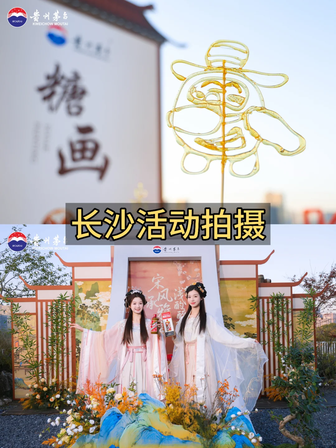 长沙活动摄影跟拍丨品牌推介会晚宴活动拍摄