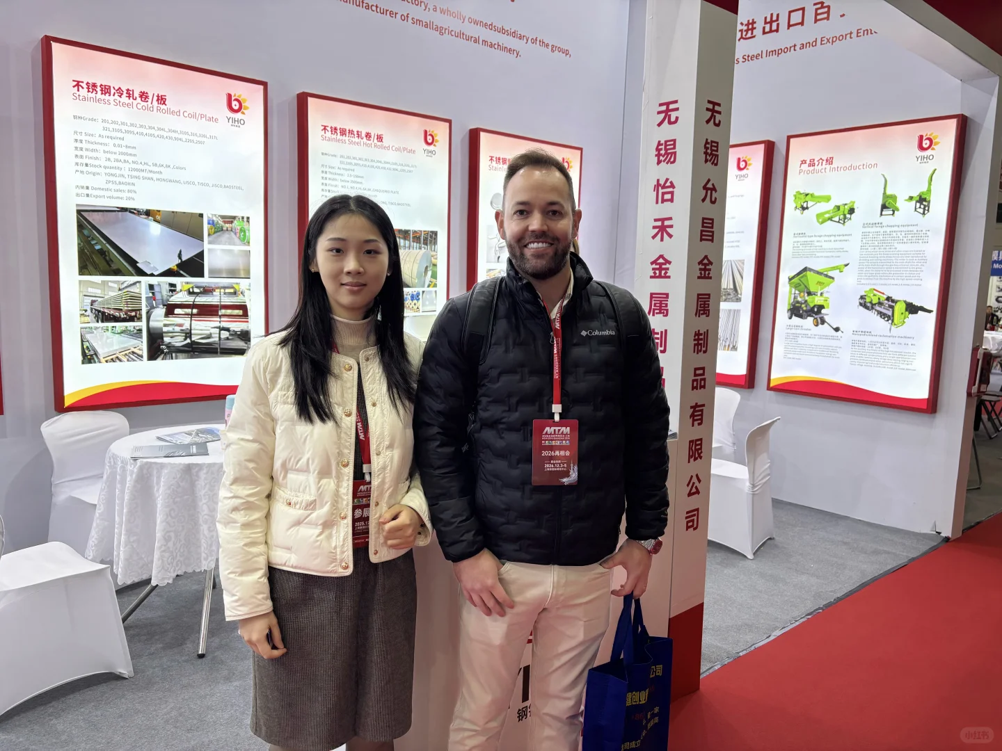 YIHO 怡禾不锈钢金属制品 展会、国际展会