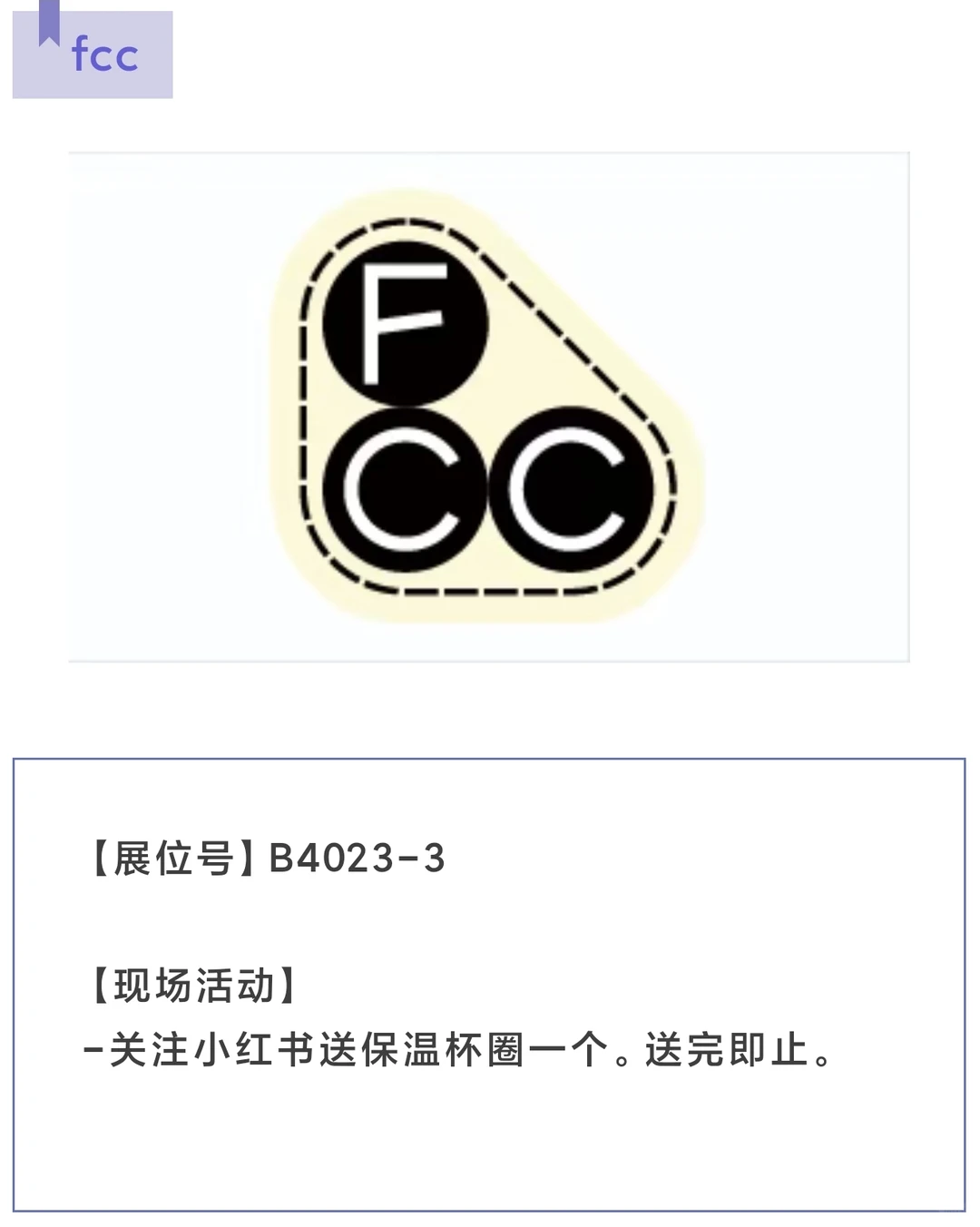 收藏！厦门咖啡展羊毛汇总2