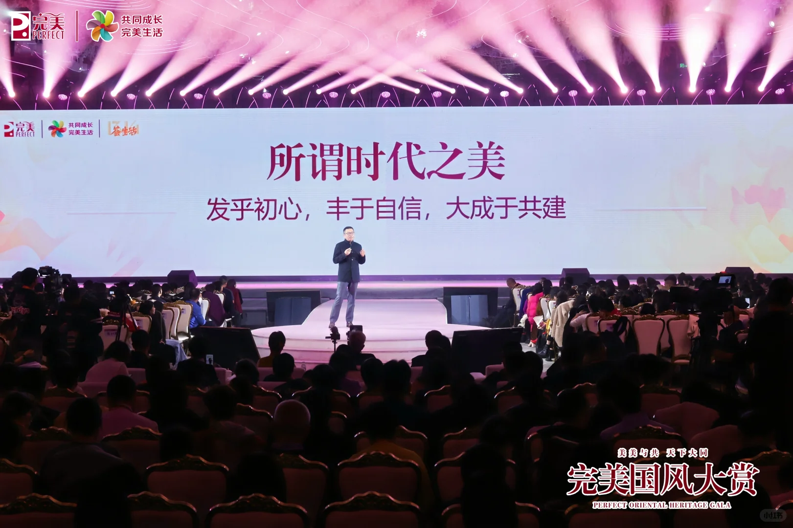 活动拍摄 会议拍摄 照片直播 年会拍摄