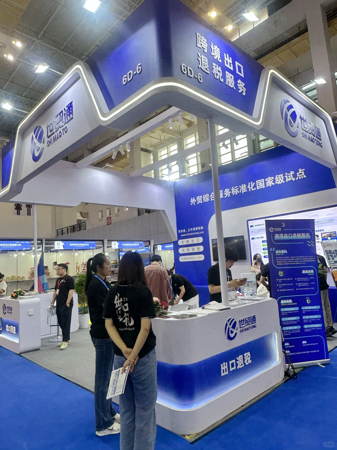 宁波跨博会第一天