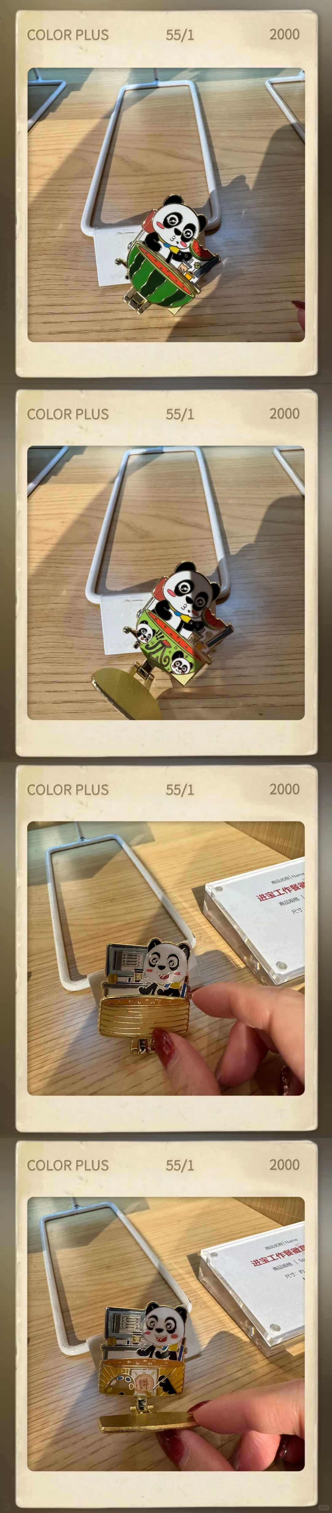 今日文案：看了个展?️