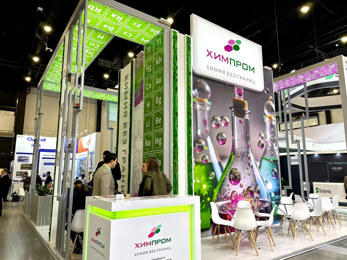 俄罗斯美容展搭建认准中国团队！省50%成本+