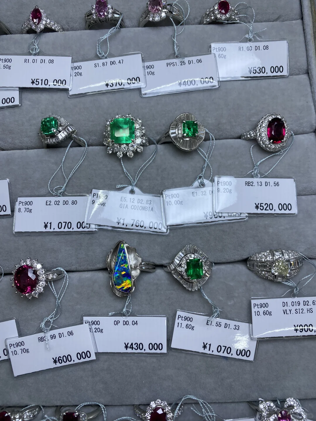 这一盘中古珠宝都是我抢到的！