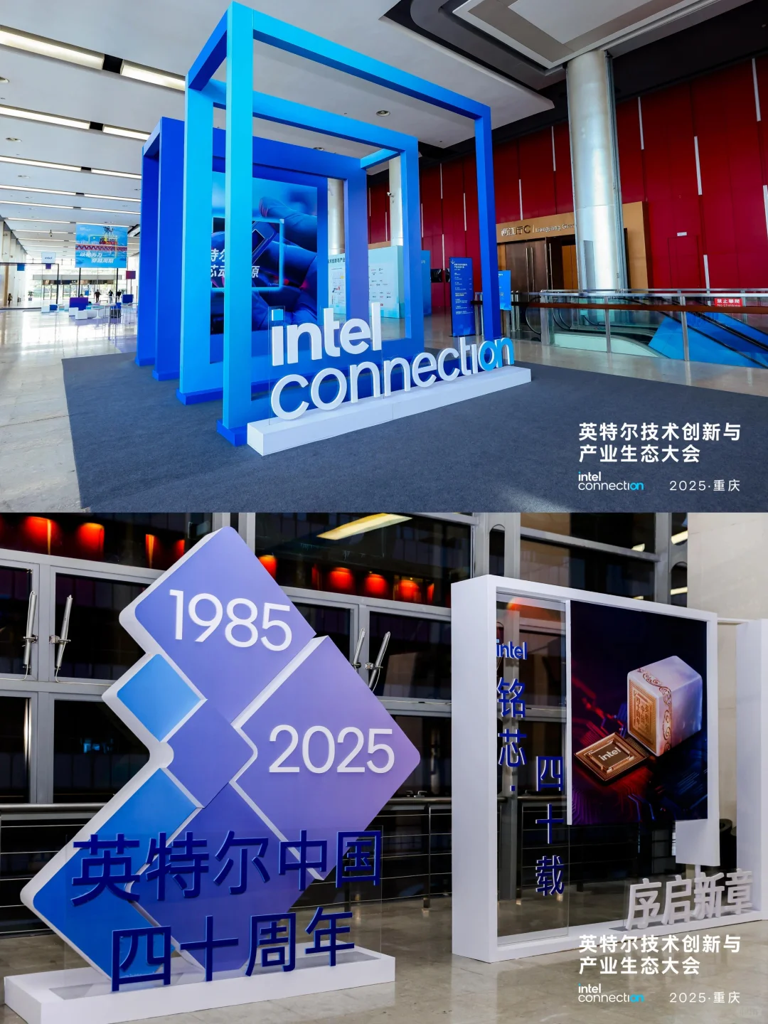 技术成果扎堆亮相!产业融合的天花板在此