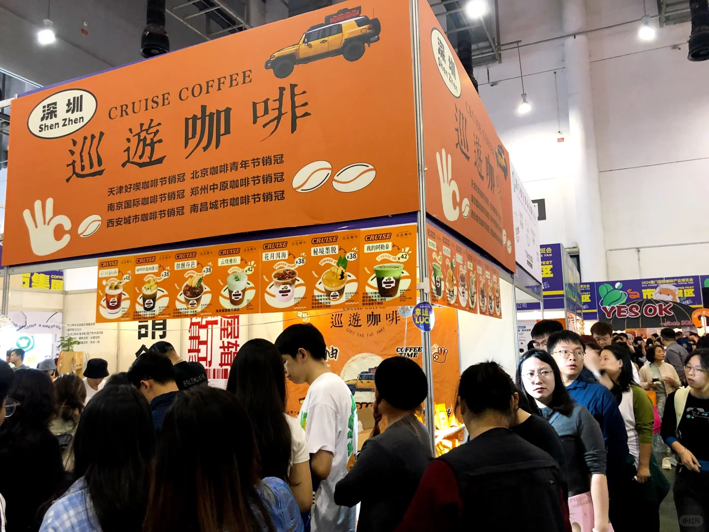 厦门国际咖啡展?邀3️⃣0️⃣位咖啡体验官