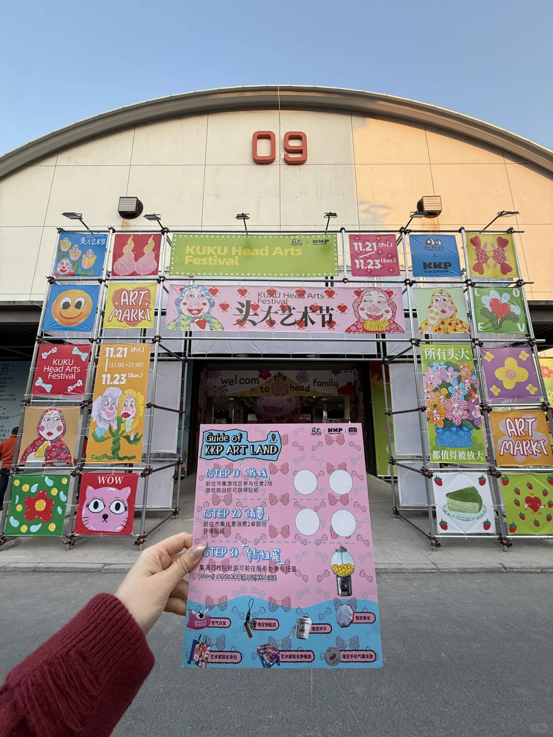 合肥从来不缺有意思又?的展！！！