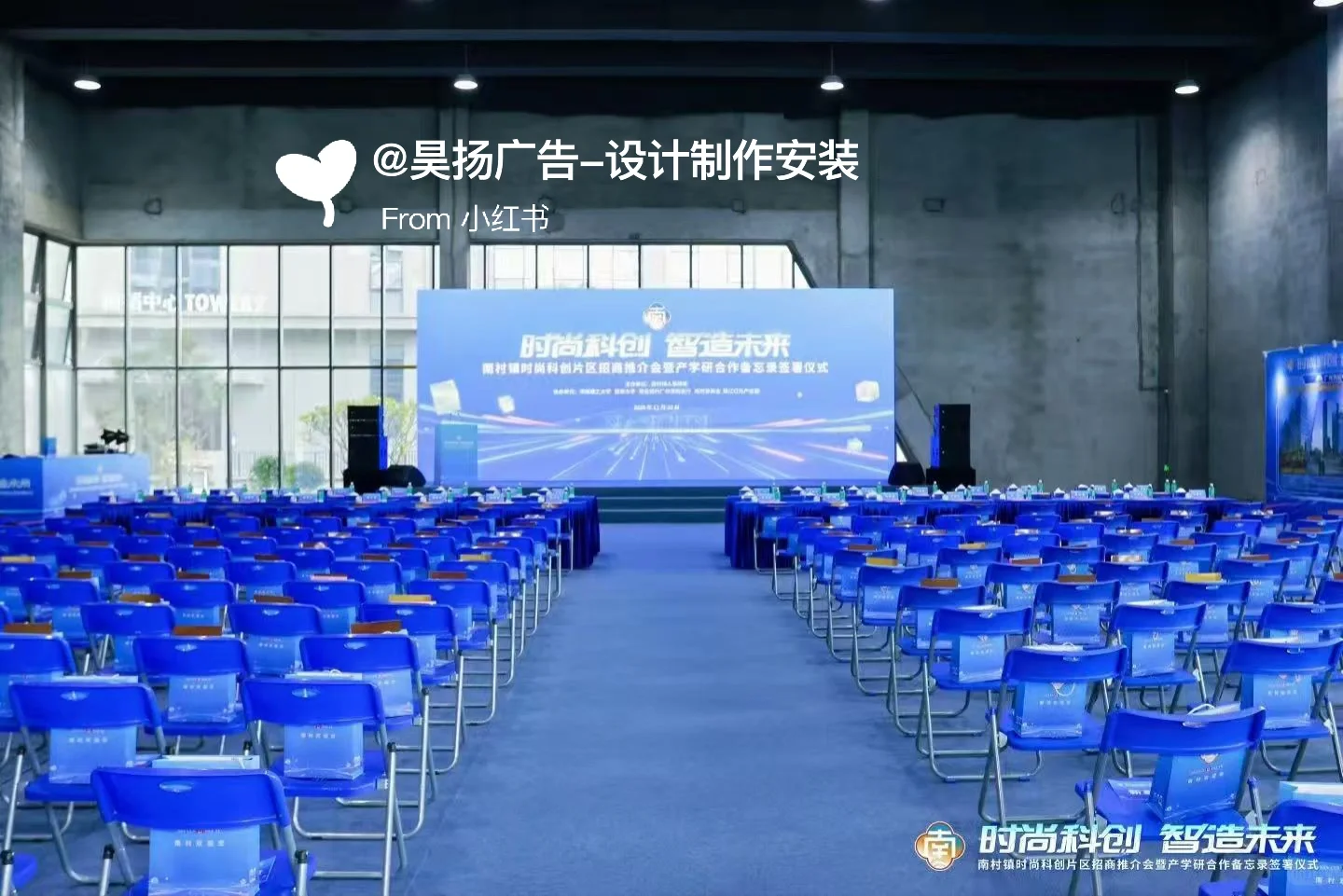 ?番禺南村镇大动作！时尚科创片区招商会太