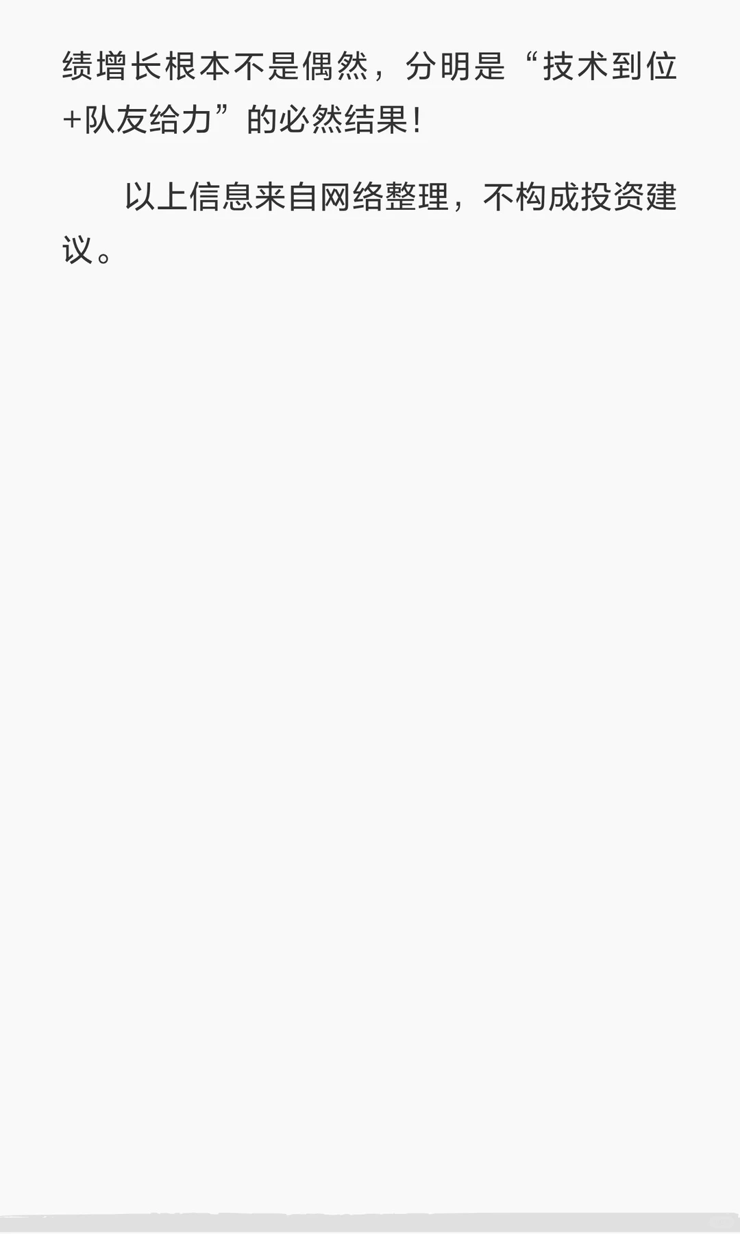 每天看懂1家企业1202蜂助手