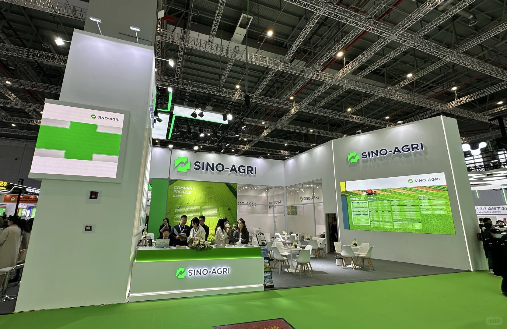 CAC2025之SINO-AGRI中农控股