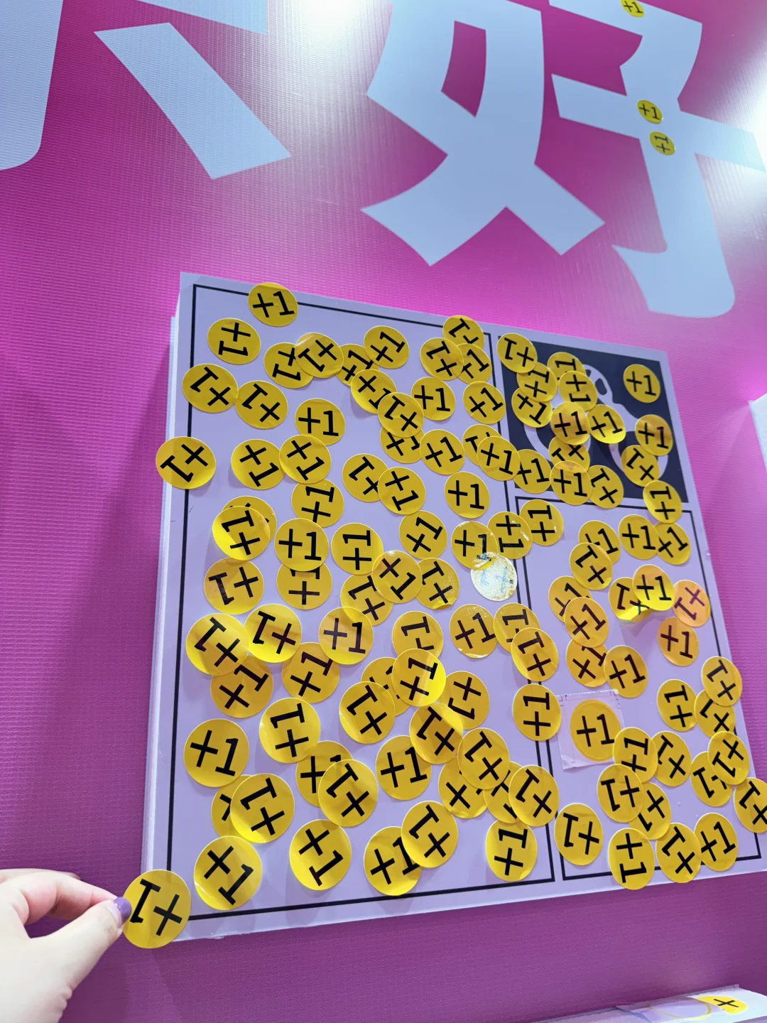 广州成展? 大胆表达有颜色的❤️