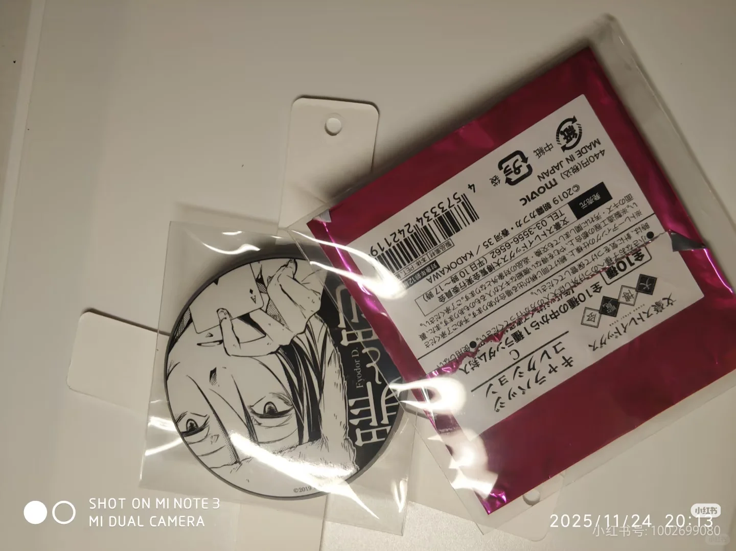 190?出陀思打博览会第一幕