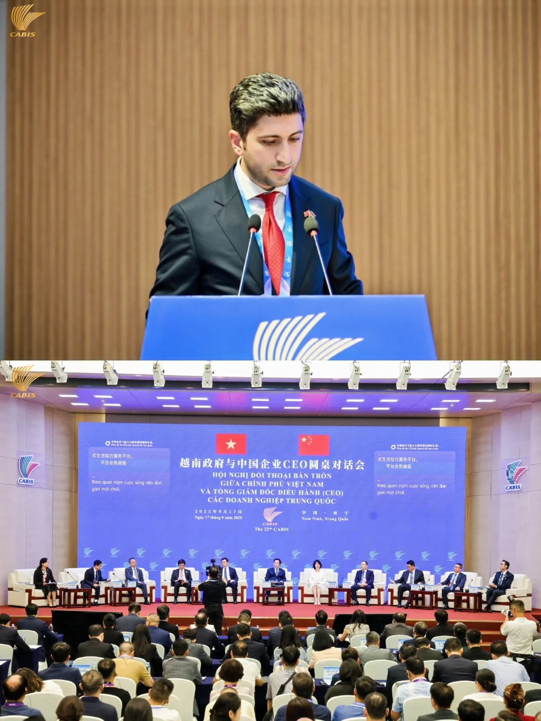 越南??与中国企业CEO圆桌峰会摄影摄像