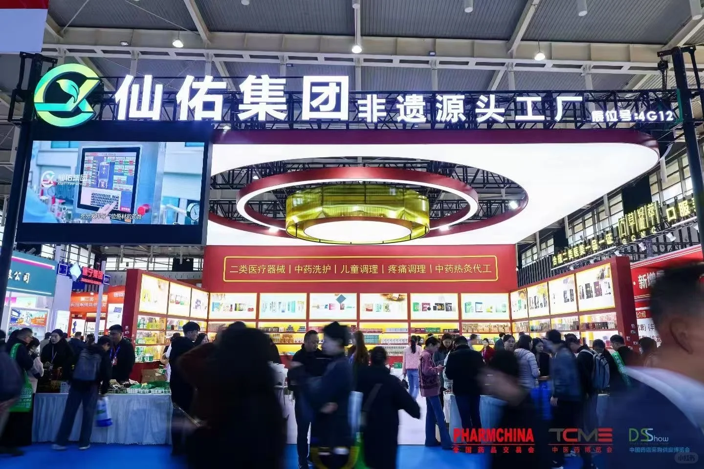第91届全国药交会开展第二天火爆场面