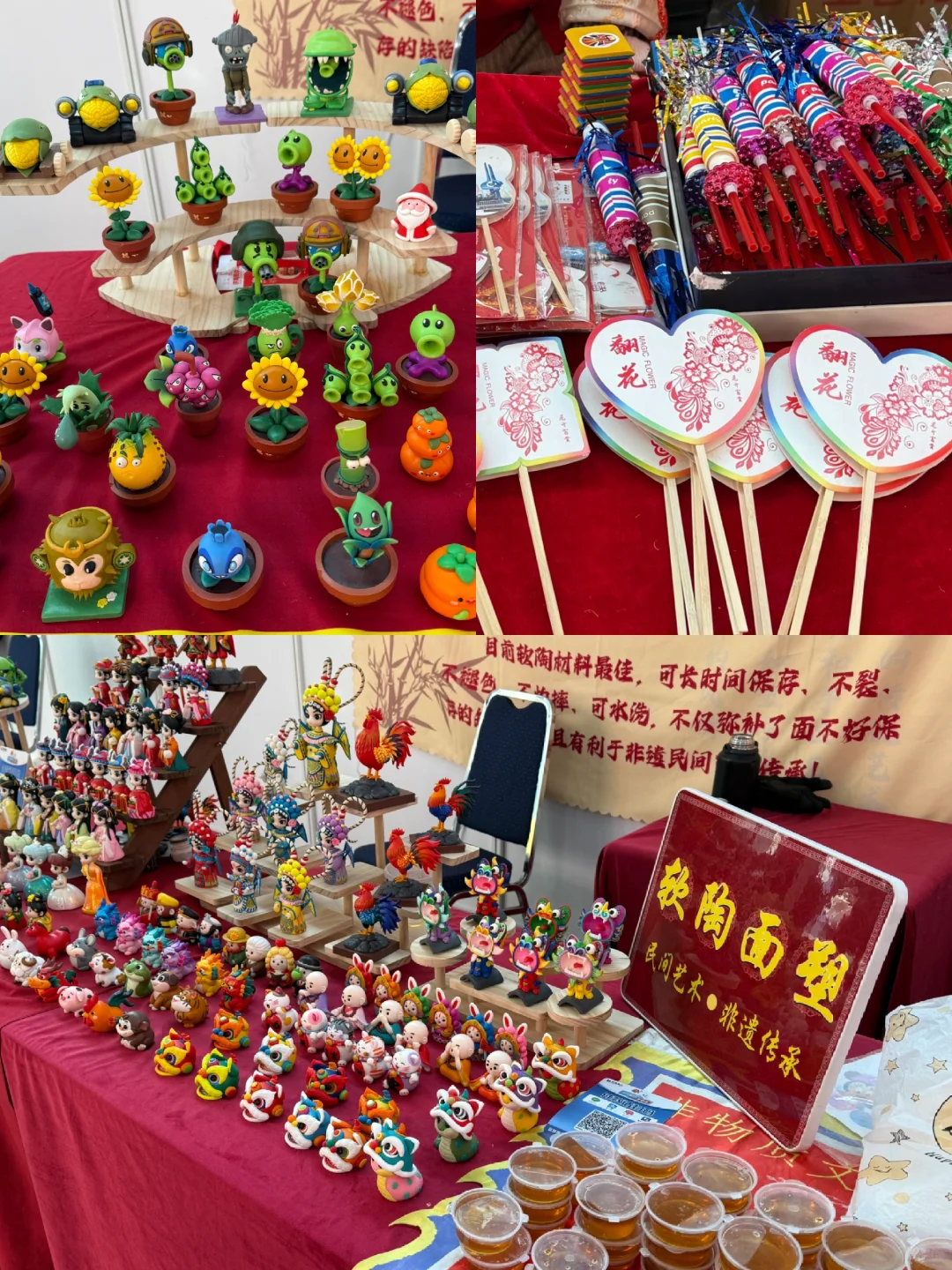 济南舜耕一年一度的年货会来啦!