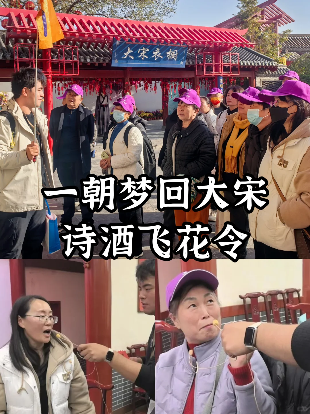 白酒渠道创新招商会团建重磅案例