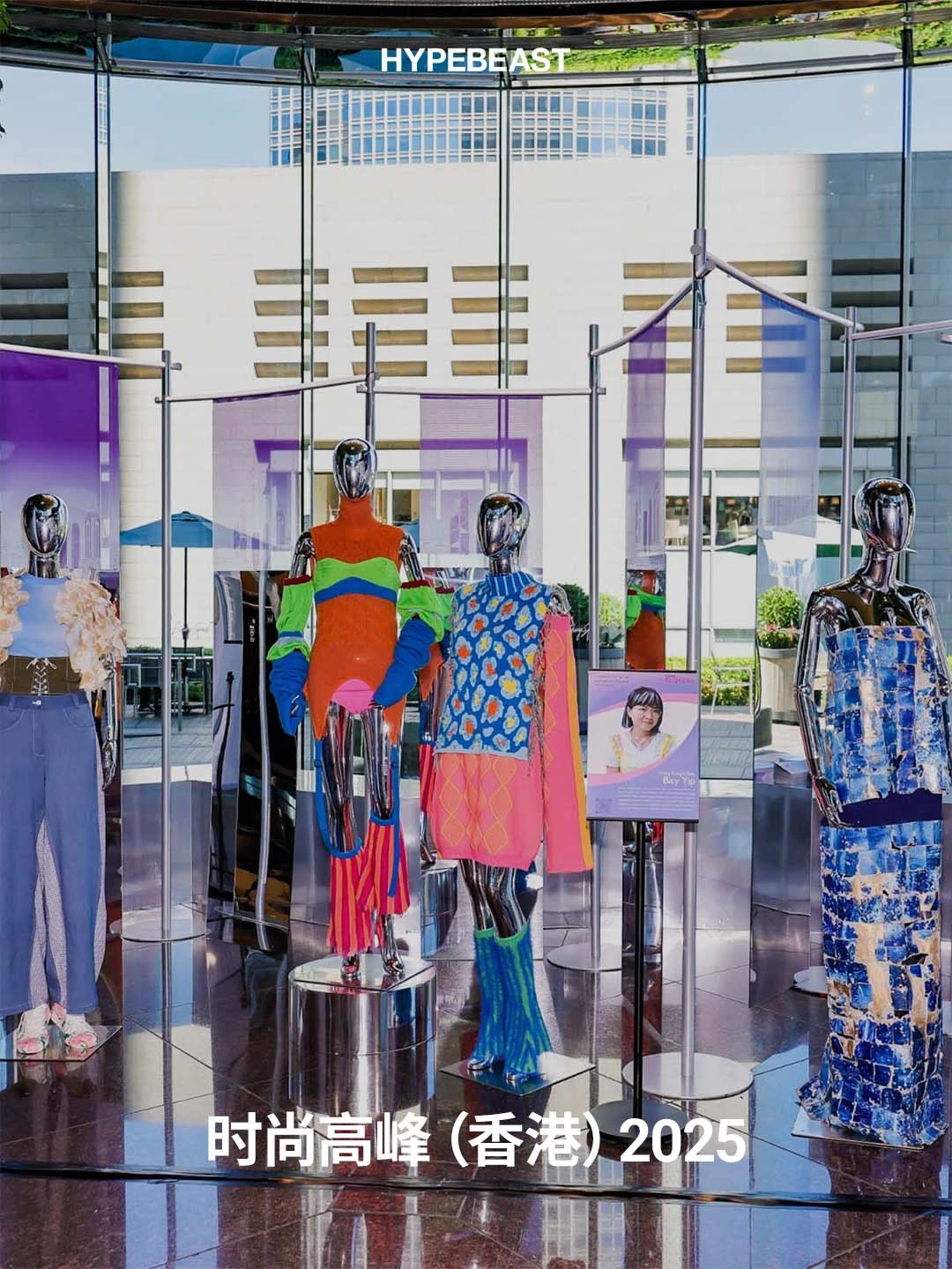 ? 从高级定制、数码时装到牛仔文化