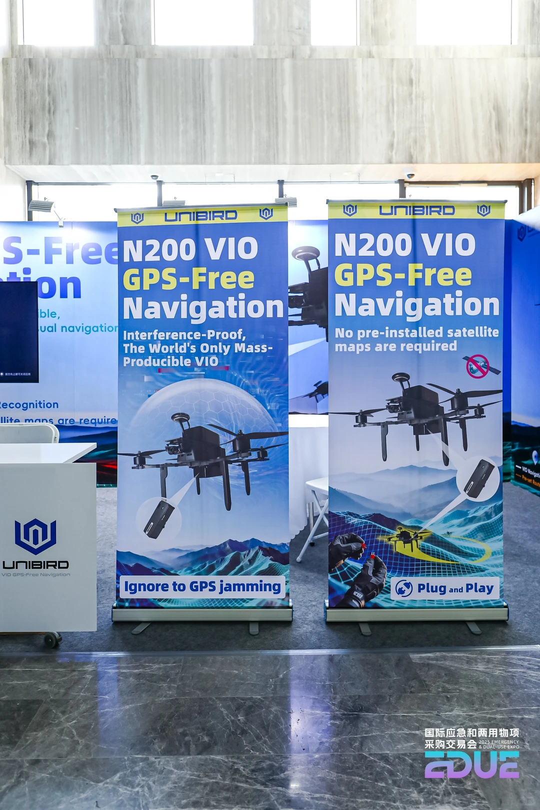 2025上海国际应急和智能装备采购交易会