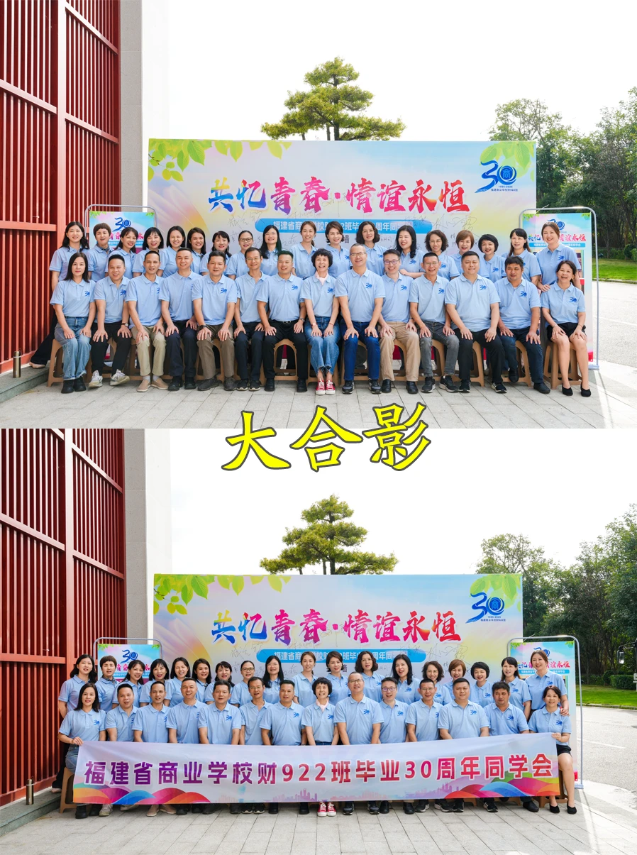 还在烦恼同学聚会该怎么做吗,流程来啦