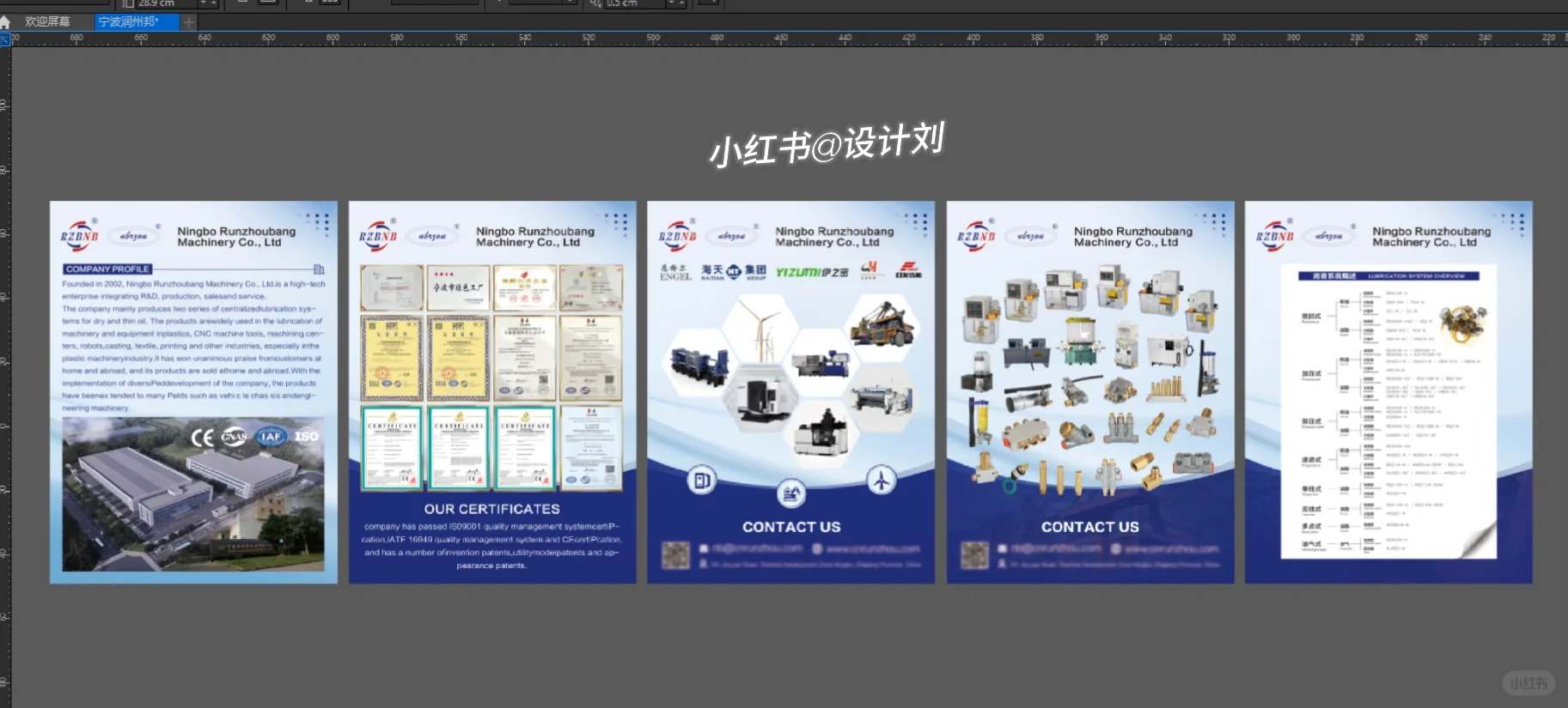 外贸展会海报～