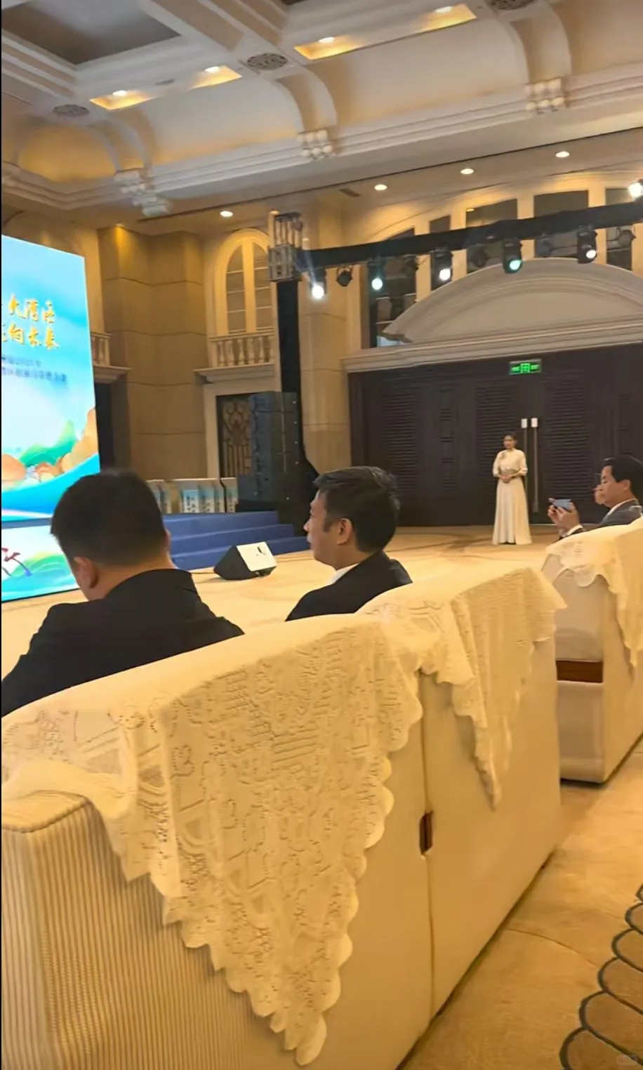 招商引资推介会