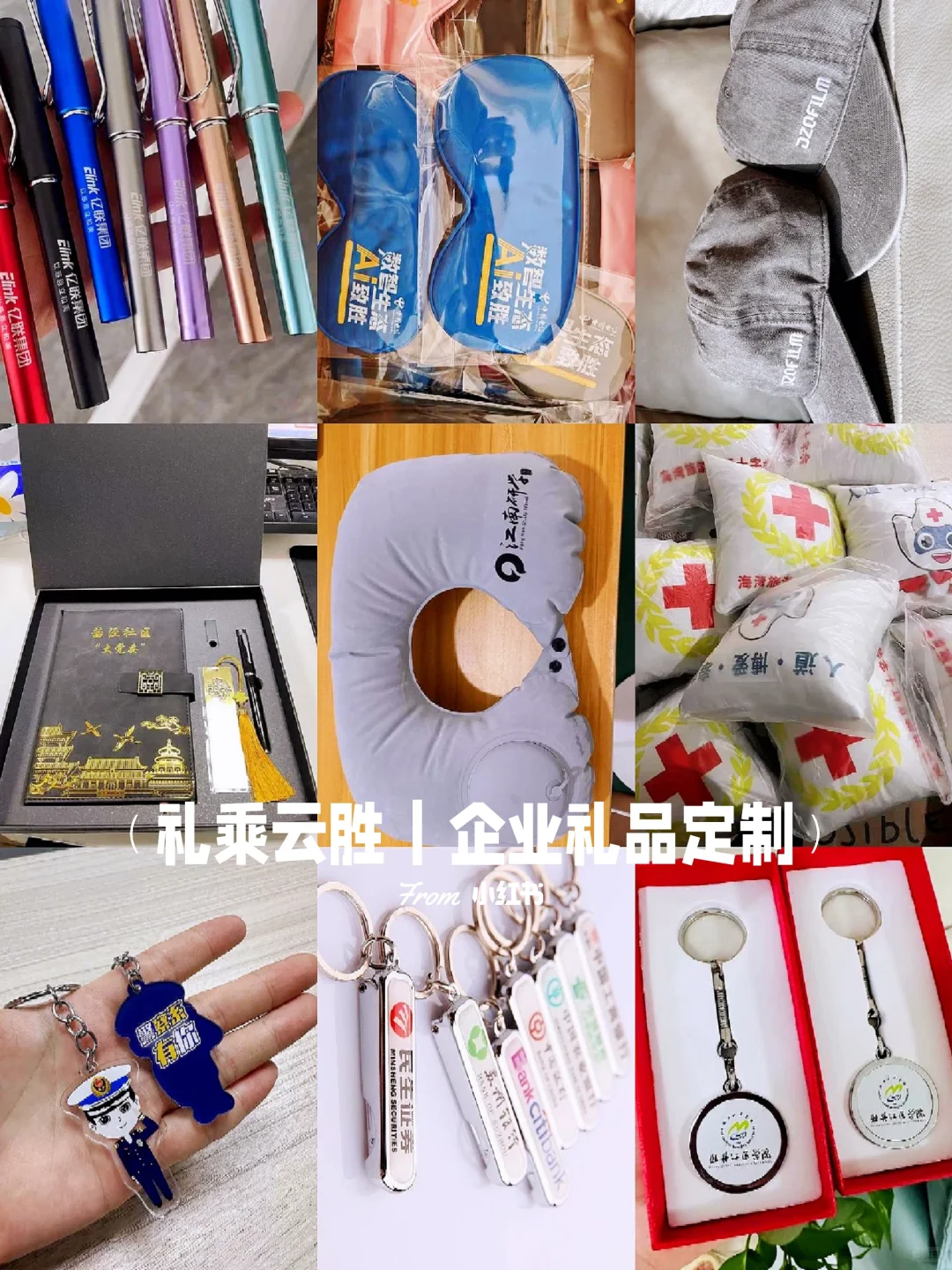 ?冬季展会礼品攻略｜如何让展台人气爆棚