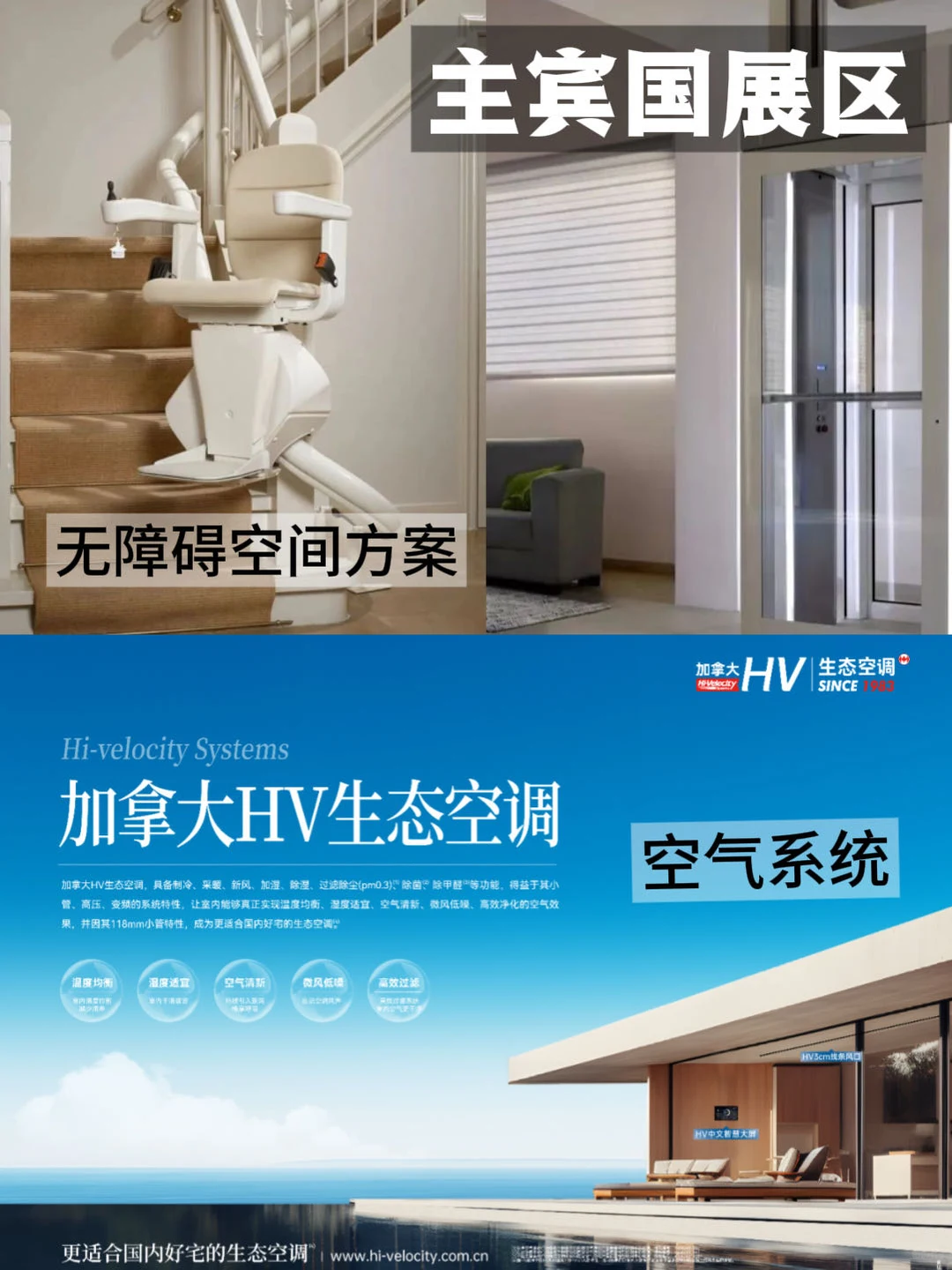 赠票福利丨去2025广州设计周看全球好室