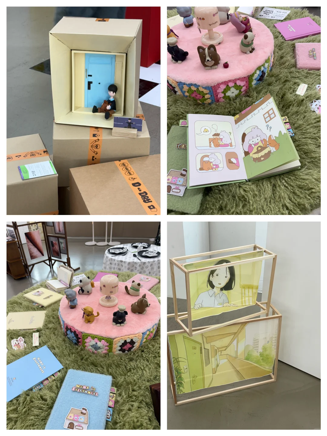 ??2025弘益大学本科视觉毕业展1