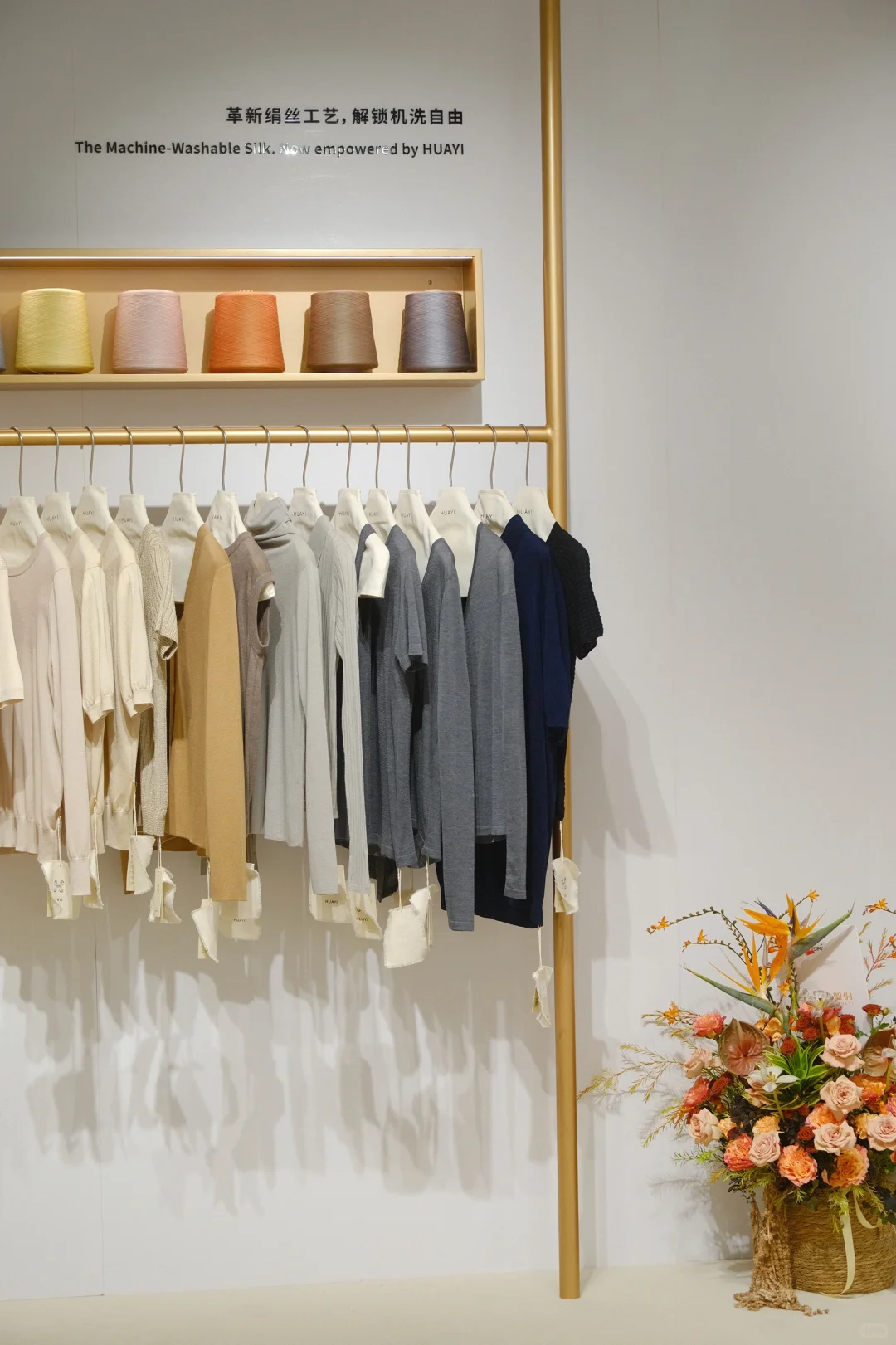 SPINEXPO展会第一天