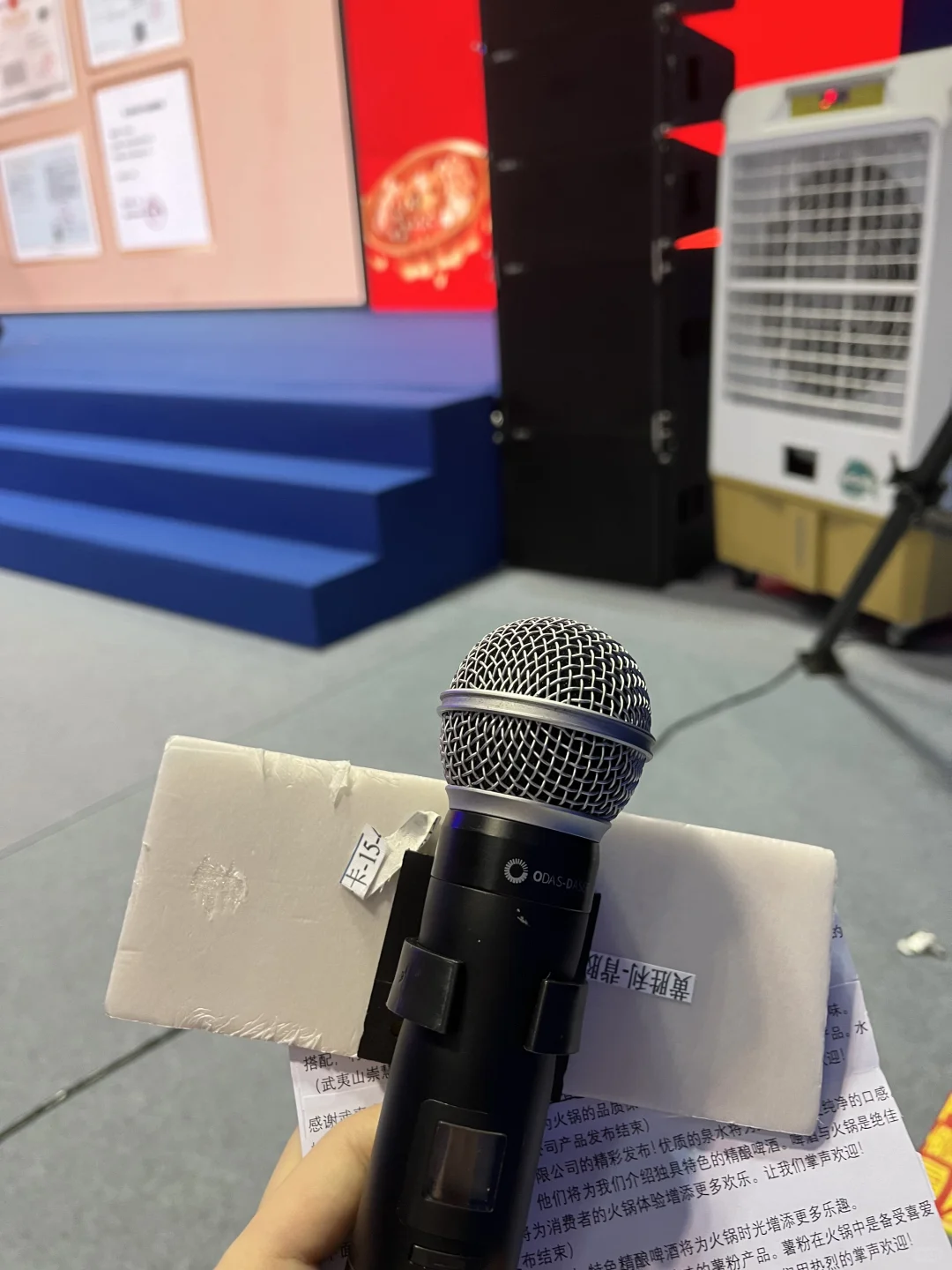 第四届成渝美食工业博览会