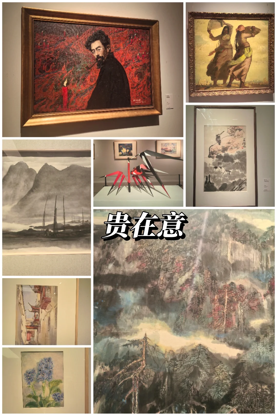 中国美术馆近期展览｜ 女性主义含量高