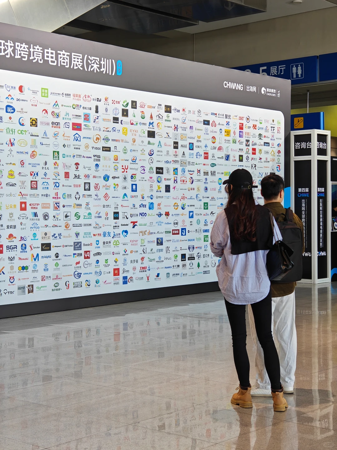 第一次参加CHWE出海网跨境展会有点吃惊