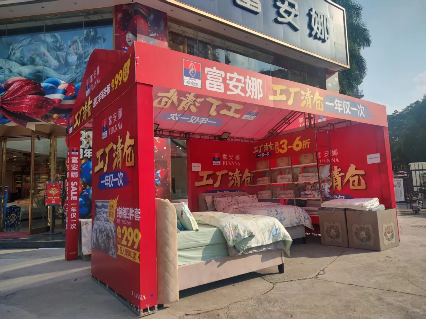 新品发布会、招商会、推介会等场地布置