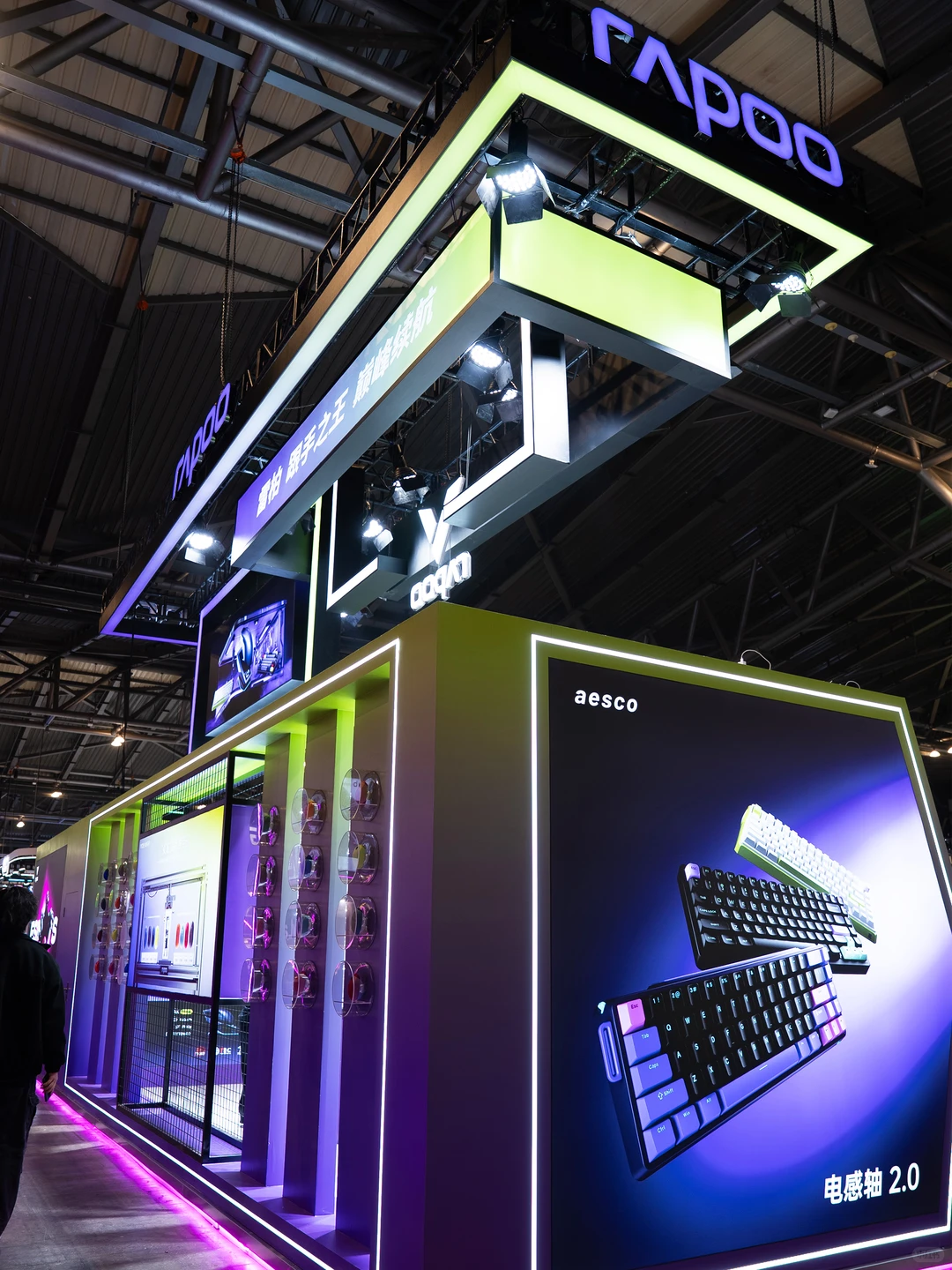 aesco in ZFX | DAY2精彩继续！