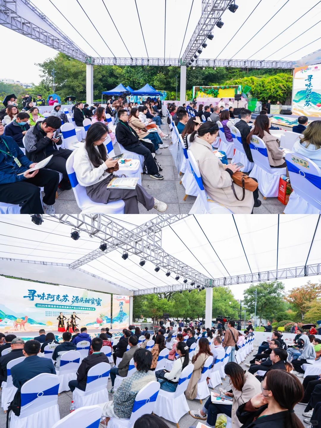 活动拍摄?｜农产品展销推介会