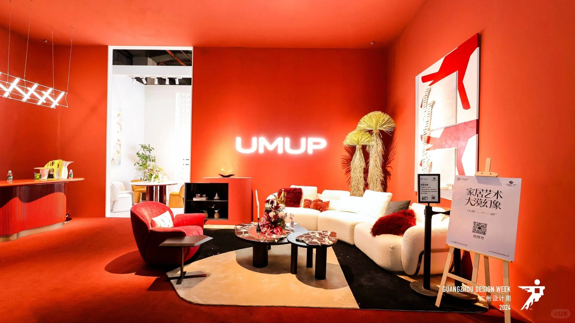 话题引起-2025广州设计周-大咖观点