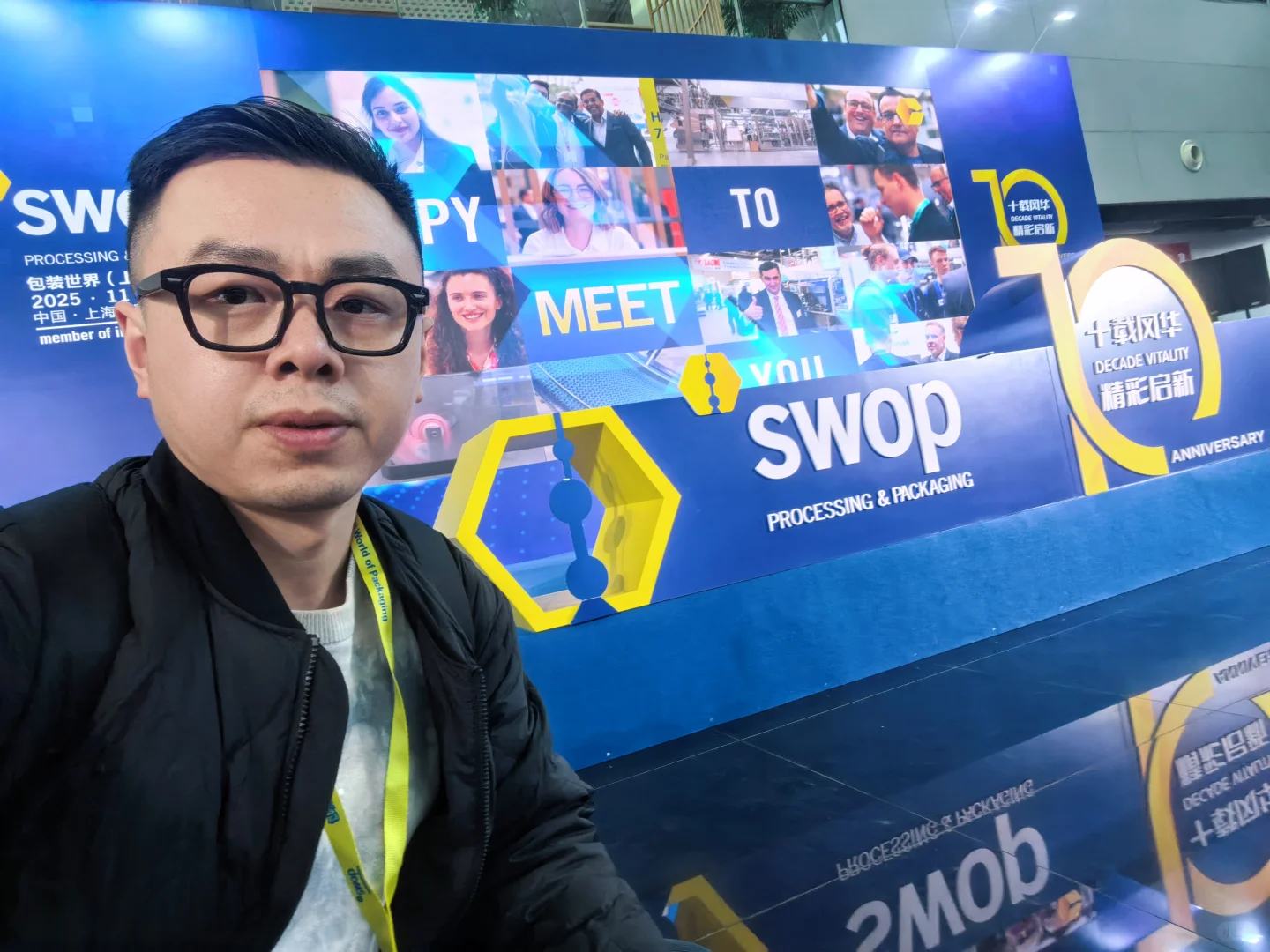 沉浸上海包装展三天，干货满满，充电完毕！