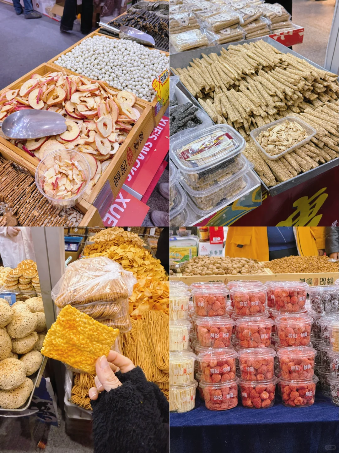 济南舜耕一年一度的年货会来啦!