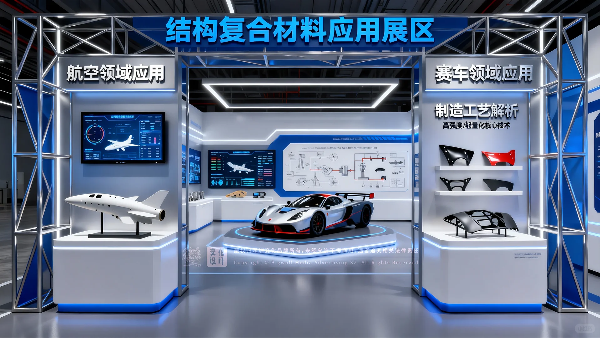 原创展厅设计案例｜新材料科技中心企业展厅