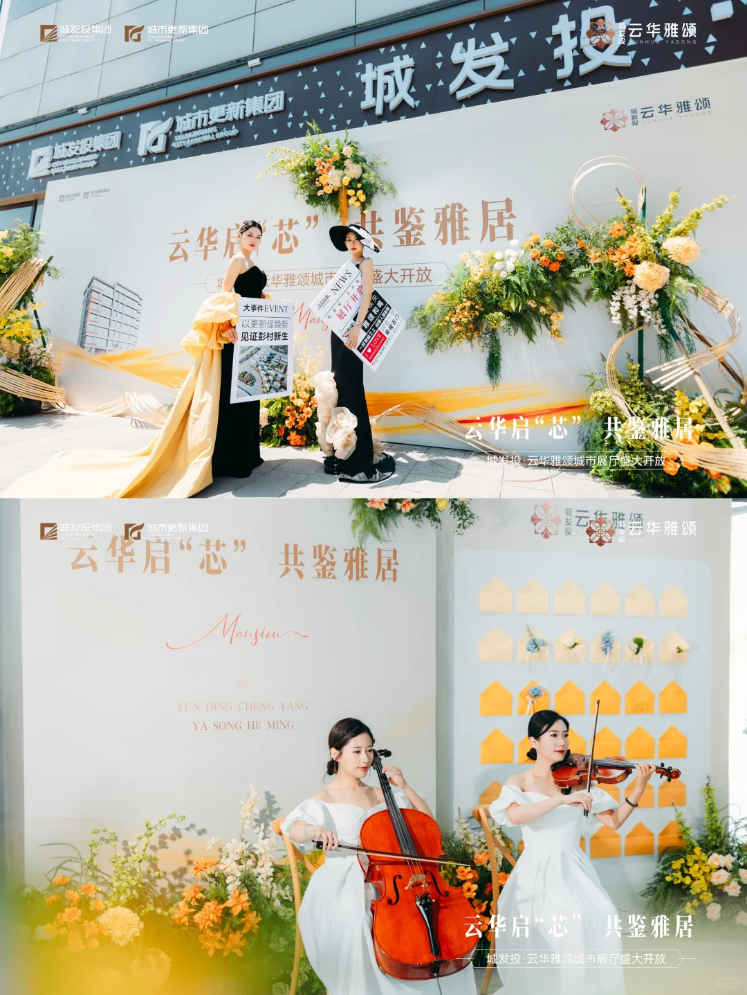 ?锦时案例丨云锦启芯，城市展厅开放?