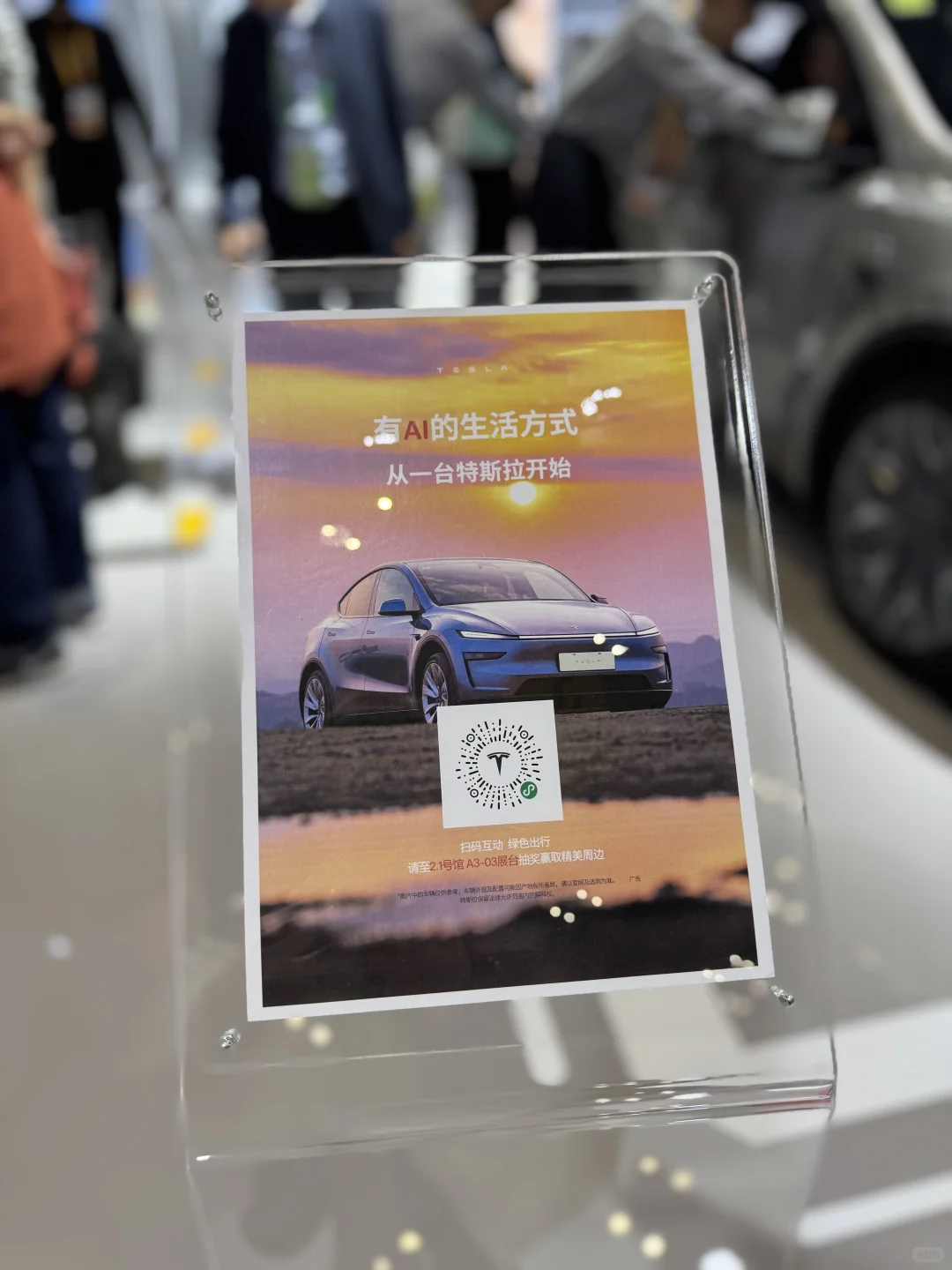 今日文案：看了个展?️