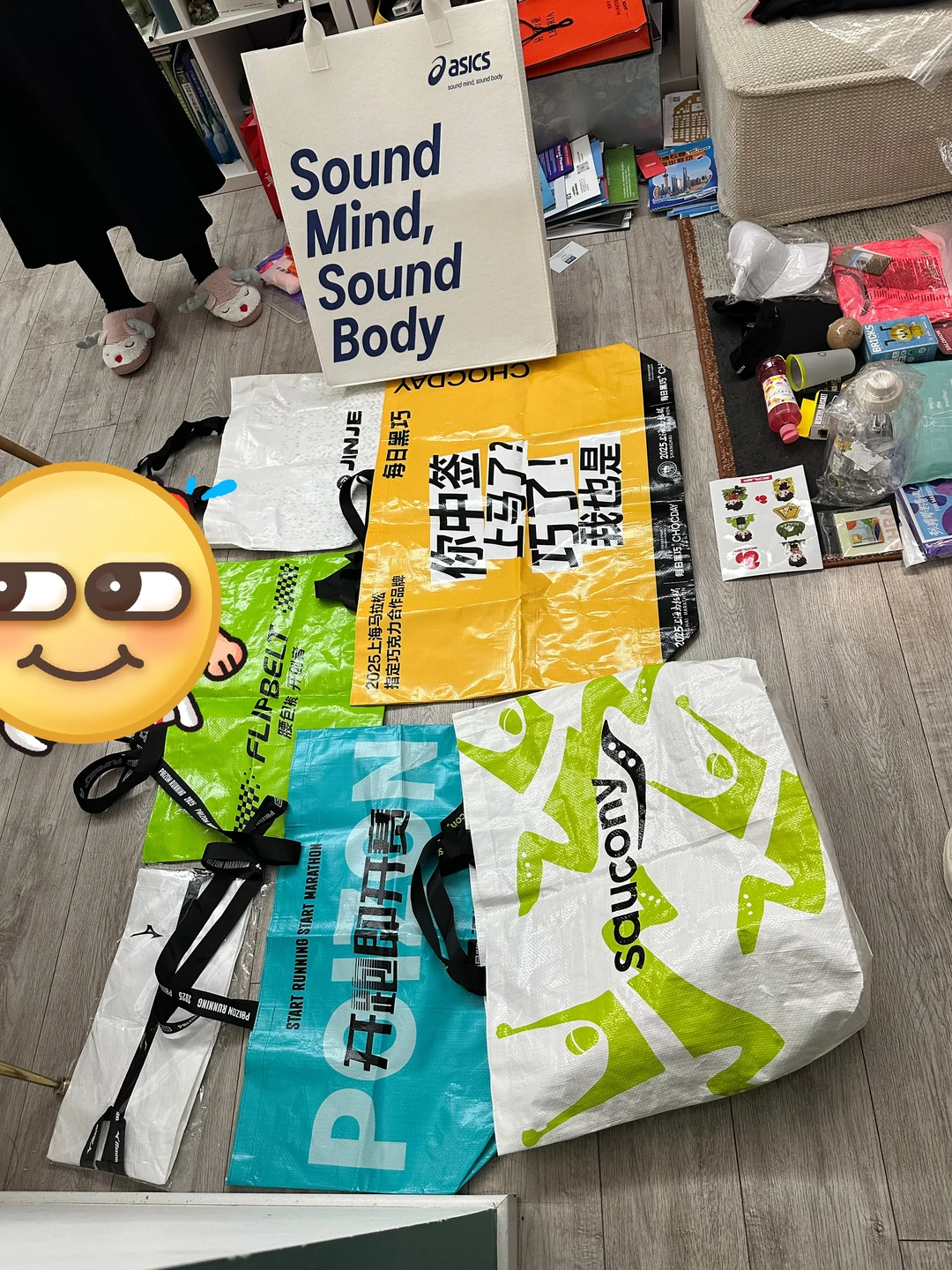 上马体博会战利品