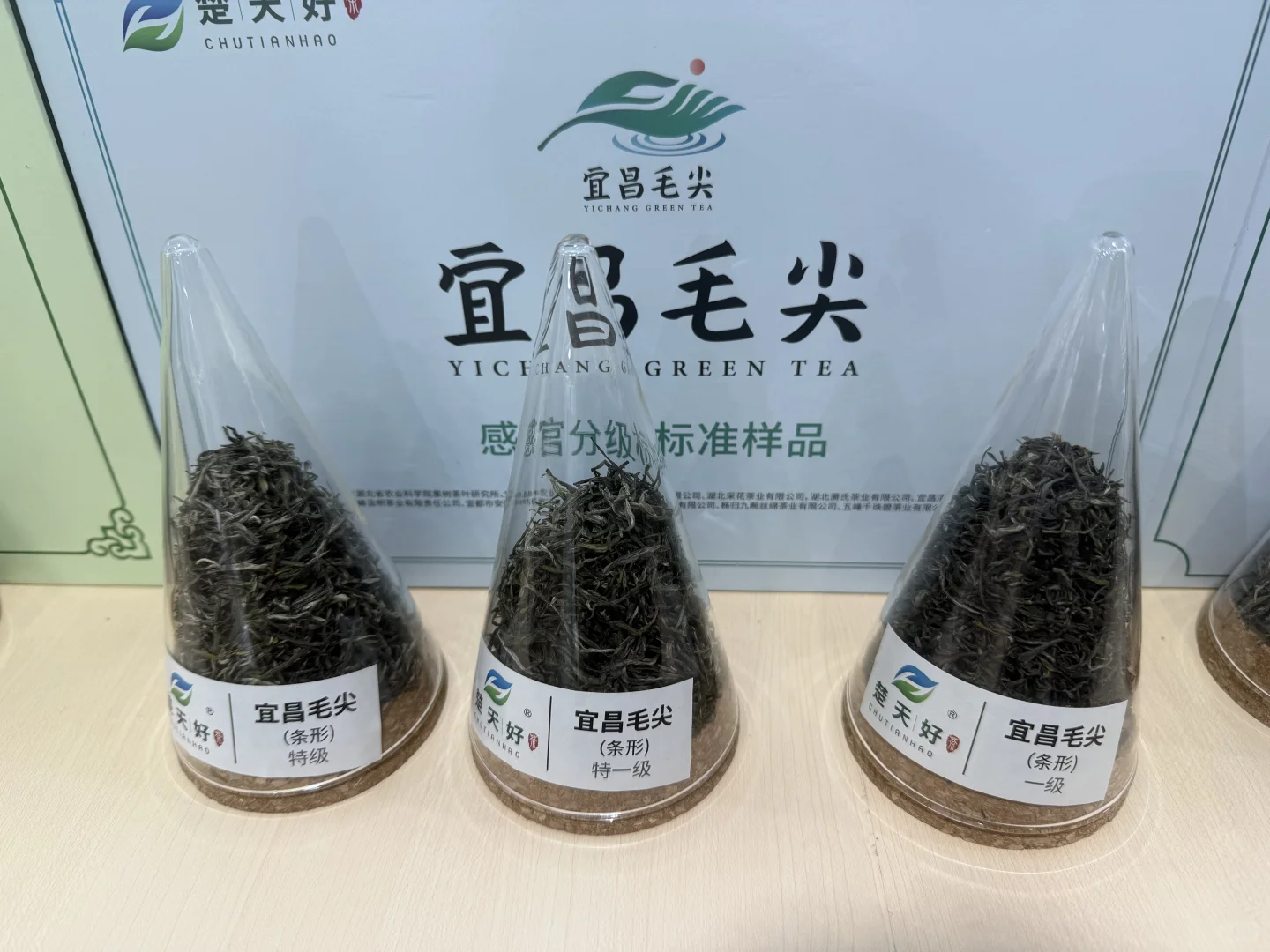 2025年11.30湖北农业博展览会