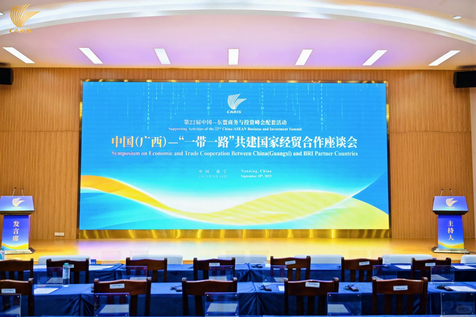 越南??与中国企业CEO圆桌峰会摄影摄像