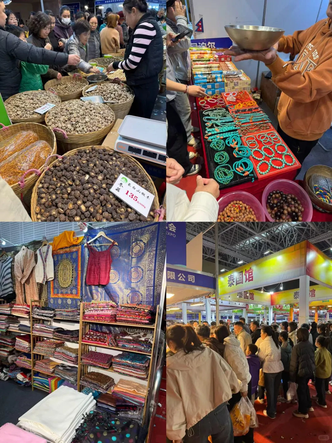 济南首届进出口博览会明日启幕！家门口解锁