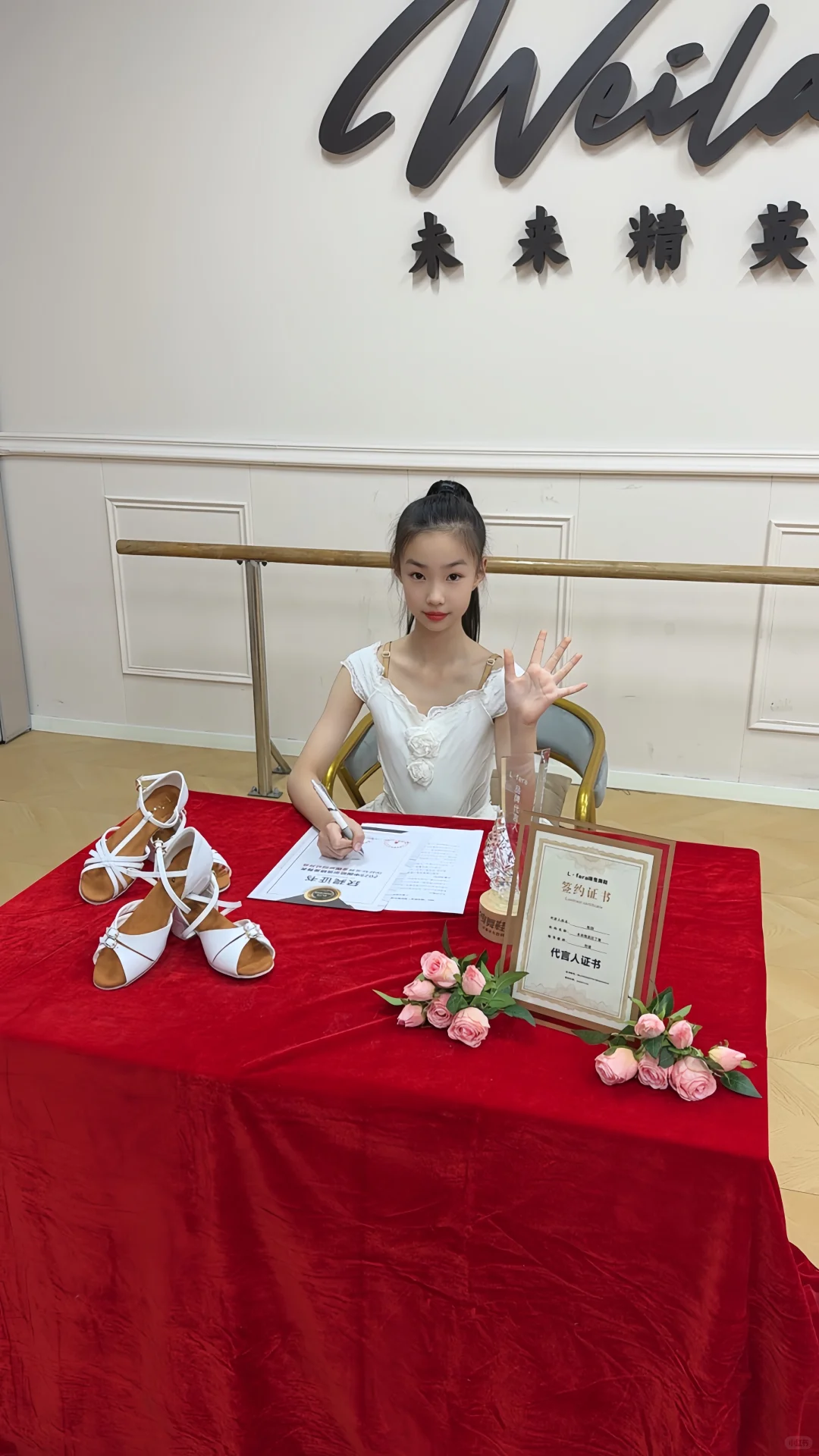 哈尔滨会展拉丁舞