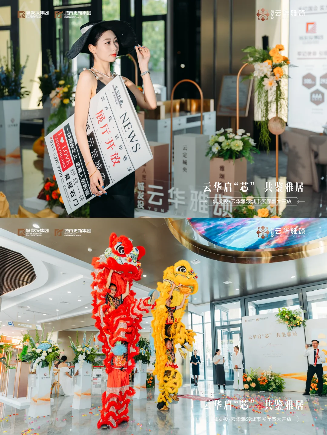 ?锦时案例丨云锦启芯，城市展厅开放?