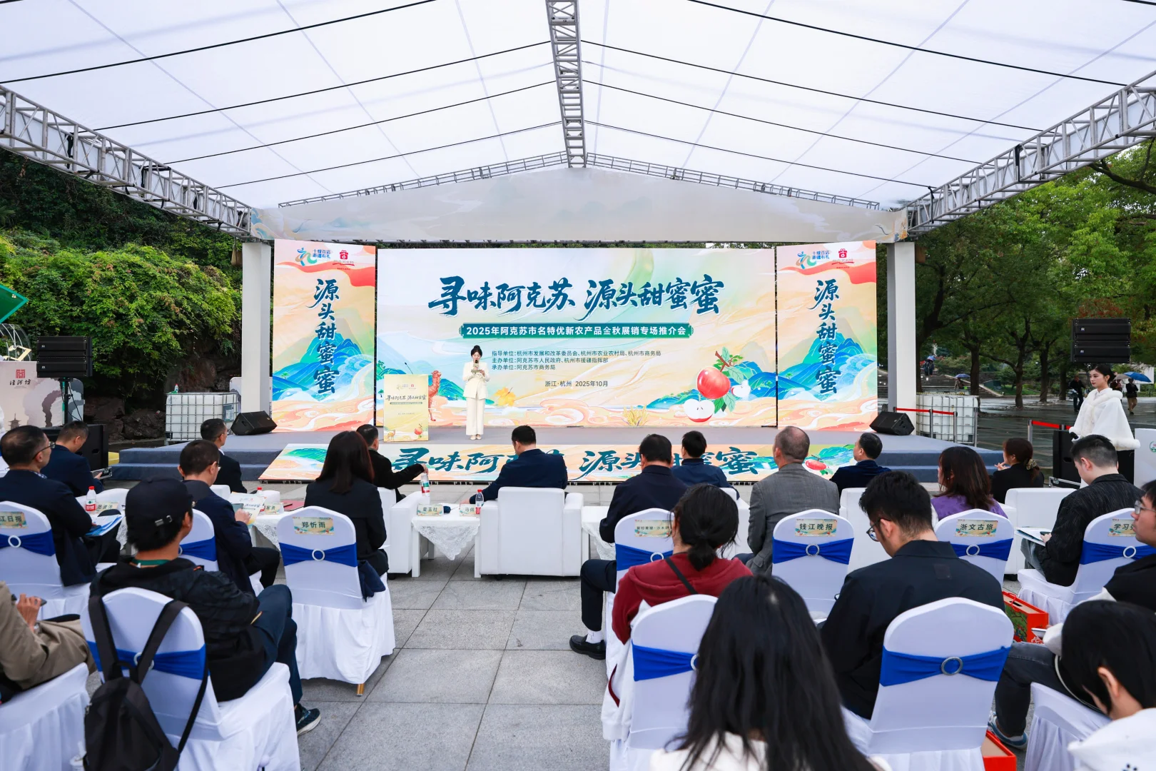 活动拍摄?｜农产品展销推介会